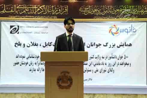 لویه جرگه جوانان فانوس در خبر