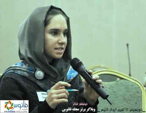 وبلاگرِ برترِ فانوس!