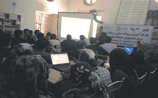 کارگاه ی آموزشی وبلاگ سازی و رسانه های اجتماعی از سوی مجله فانوس در ولایت بغلان برگزار شد