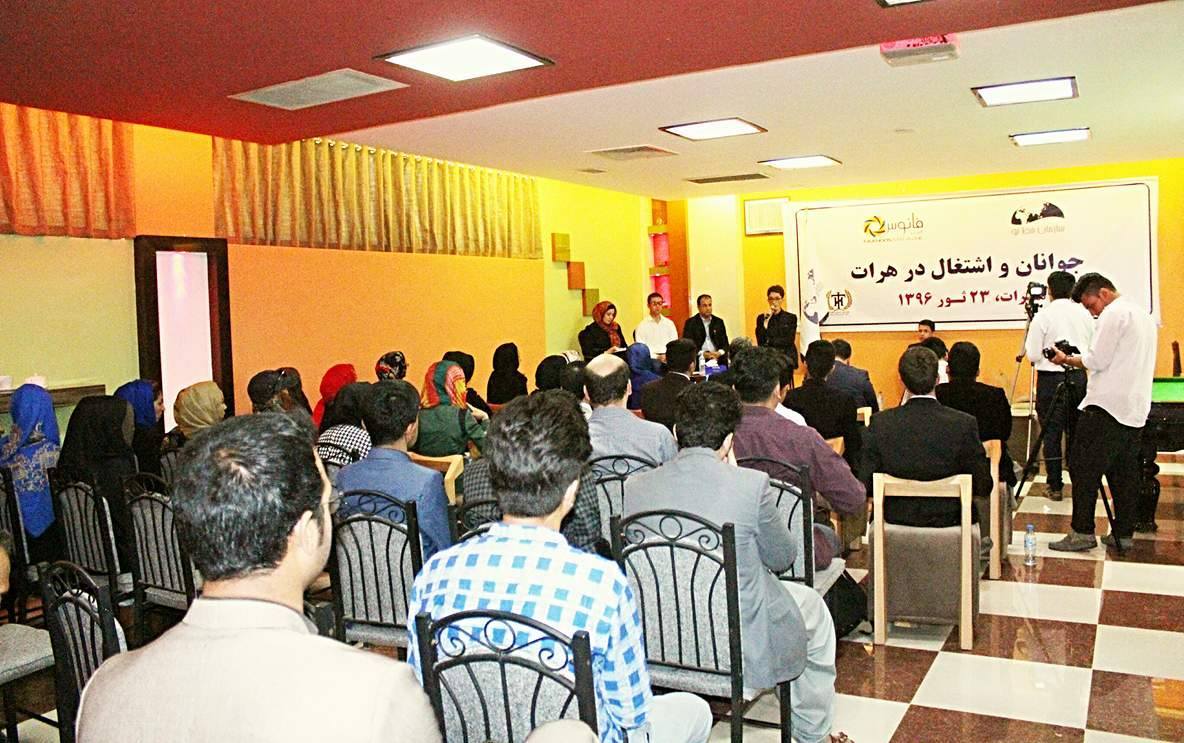 گفتمان جوانان و کاریابی در ولایت هرات تدویر یافت