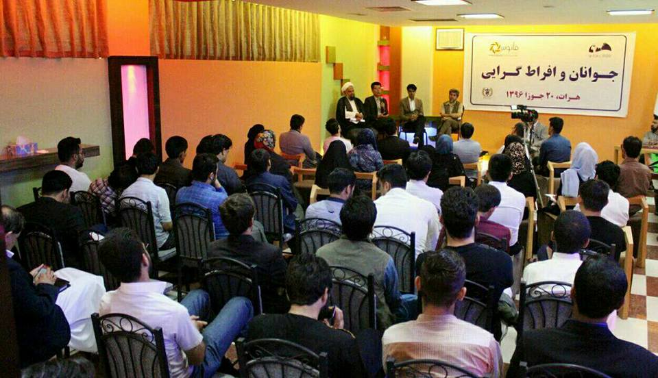 گفتمان جوانان و افراط گرایی در ولایت هرات برگزار شد